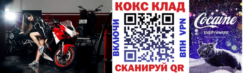Купить наркотик Урус-Мартан Cocaine  БУТИРАТ  СК  Каннабис  МЕФ 