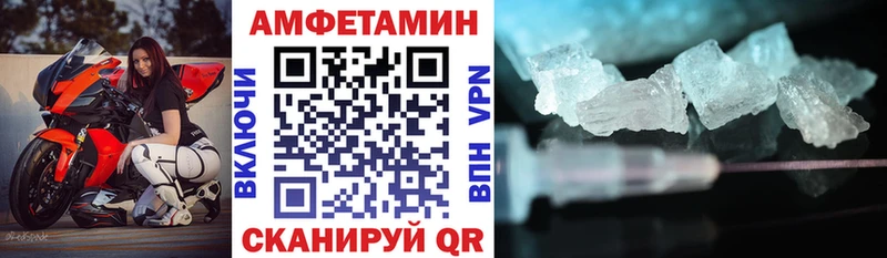 Amphetamine Розовый  Урус-Мартан 