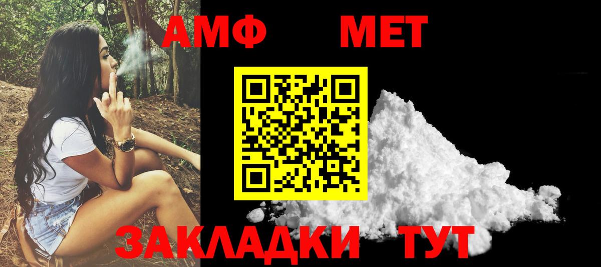 Amphetamine 97%  Вход с VPN  Урус-Мартан 