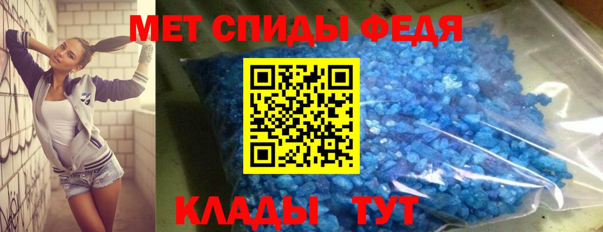 Amphetamine Premium Урус-Мартан
