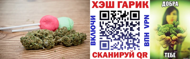 дарнет шоп  Урус-Мартан  Печенье с ТГК конопля 