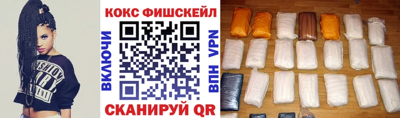 кракен   Урус-Мартан  Cocaine Columbia 
