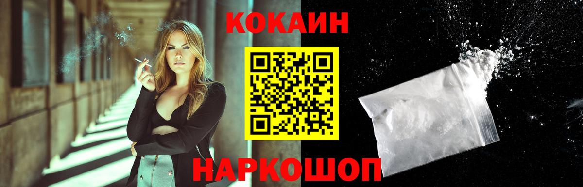 Кокаин Эквадор Урус-Мартан