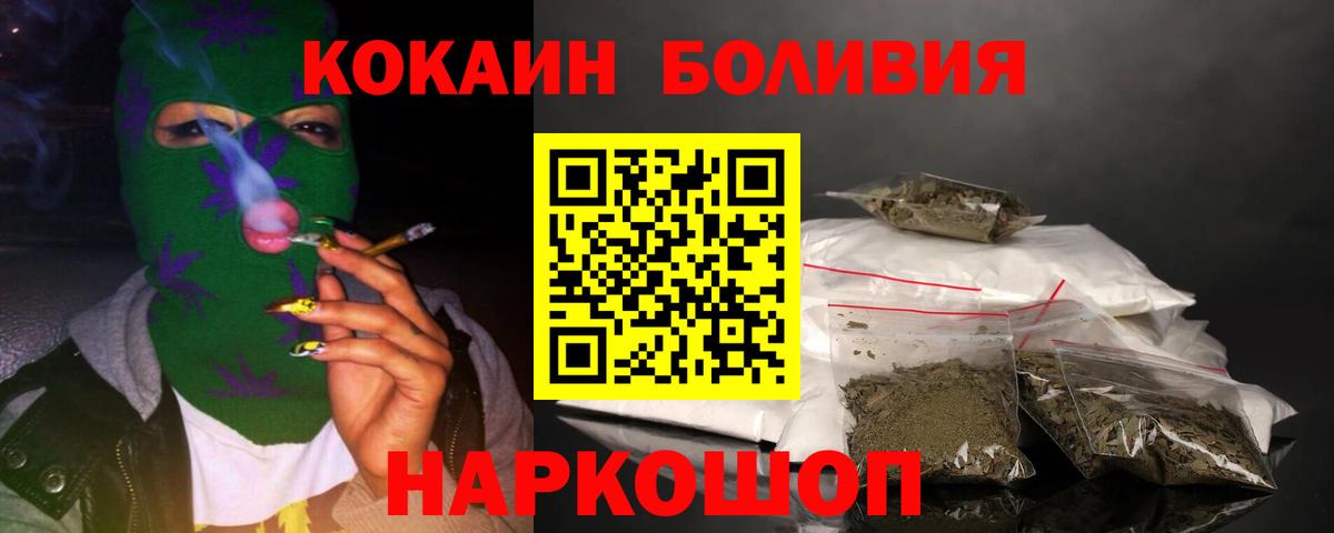Cocaine 98%  Cocaine  Cocaine VHQ  Урус-Мартан  Вход с VPN 
