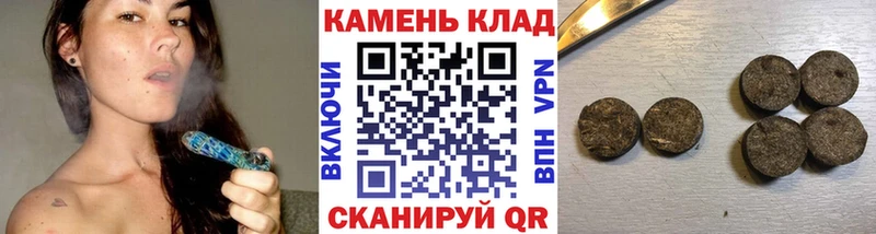 ГАШ Ice-O-Lator  Урус-Мартан 