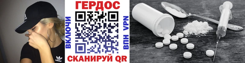 что такое наркотик  shop формула  Героин гречка  Урус-Мартан 