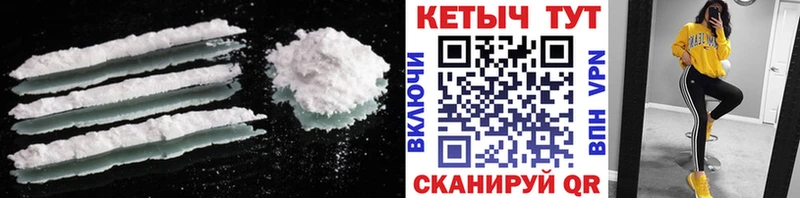 Кетамин ketamine  наркота  Урус-Мартан 