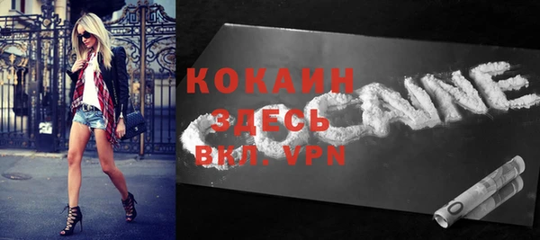 бутират Новодвинск