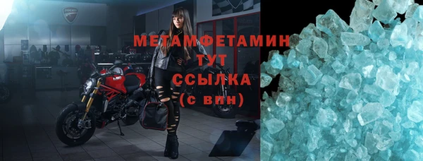 герыч Новозыбков