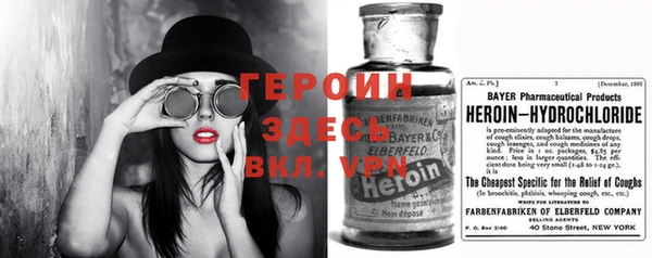 мескалин Новокубанск