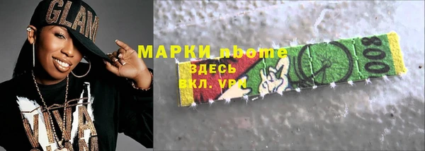 бутират Новодвинск