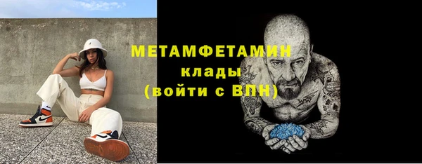 ешки Нязепетровск