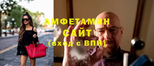 мескалин Новокубанск