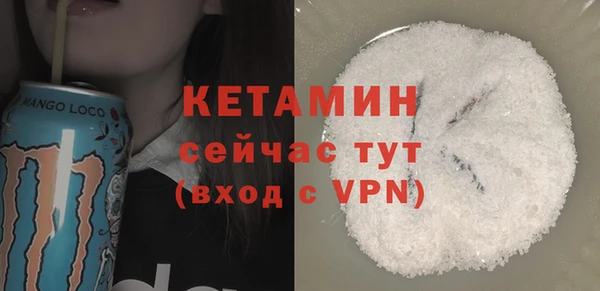 герыч Новозыбков