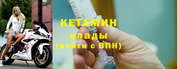 винт Болхов