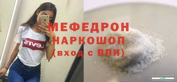 бутират Новодвинск