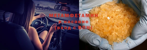 бутират Новодвинск