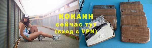 герыч Новозыбков