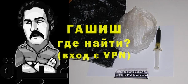 герыч Новозыбков