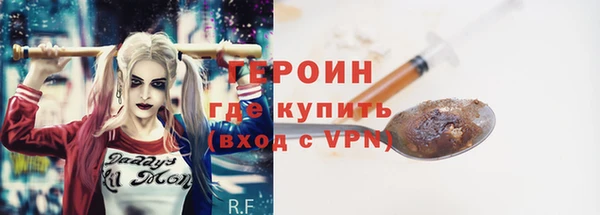 герыч Новозыбков