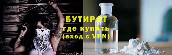 мескалин Новокубанск