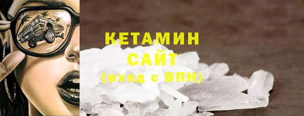мескалин Новокубанск