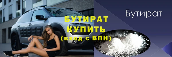 герыч Новозыбков