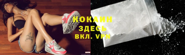 мескалин Новокубанск