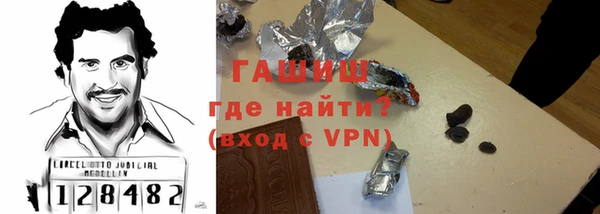 герыч Новозыбков