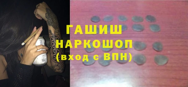 герыч Новозыбков