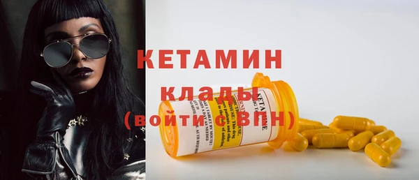 PSILOCYBIN Болохово