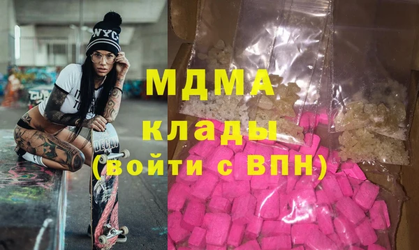 герыч Новозыбков