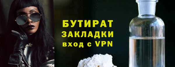 герыч Новозыбков