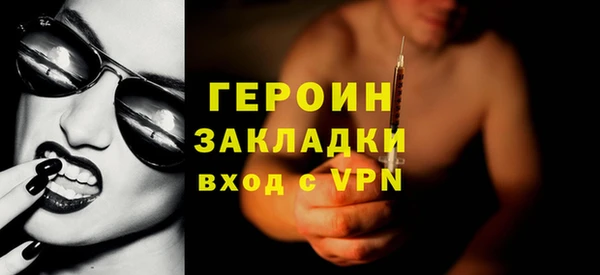 мескалин Новокубанск