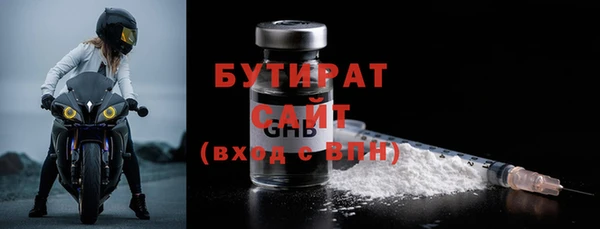 герыч Новозыбков