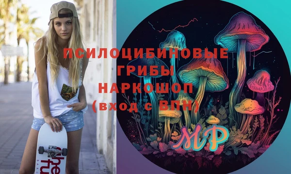 мескалин Новокубанск