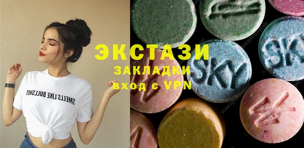 бутират Новодвинск