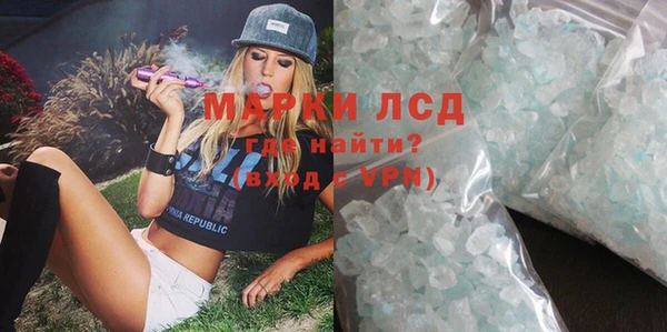 мескалин Новокубанск