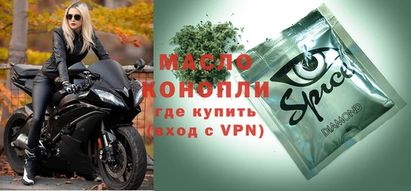 мескалин Новокубанск