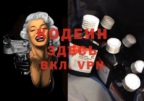 бутират Новодвинск