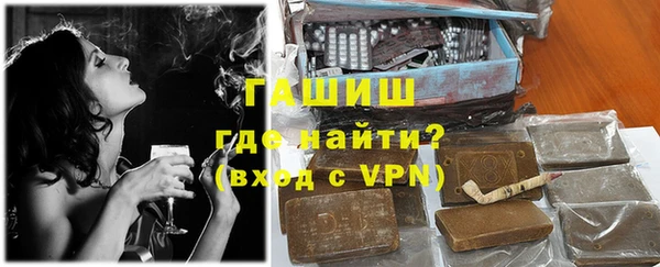 мескалин Новокубанск