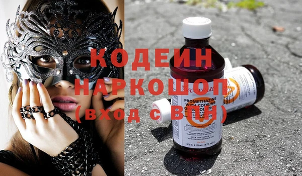 бутират Новодвинск