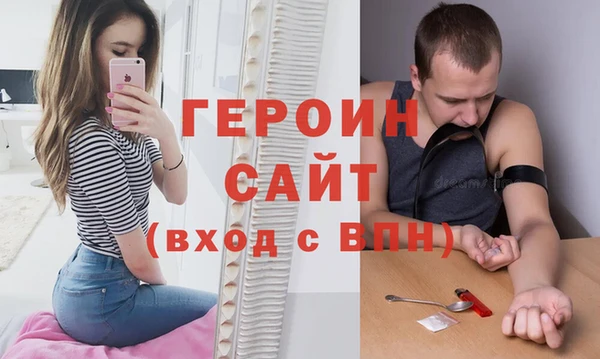 мескалин Новокубанск