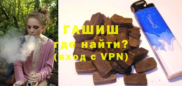 бутират Новодвинск