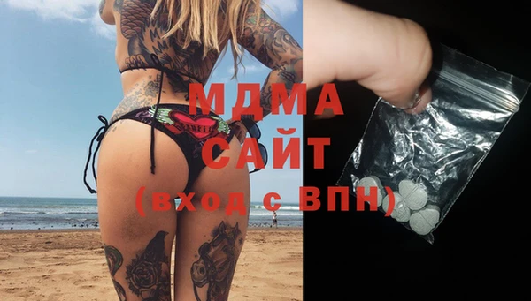бутират Новодвинск