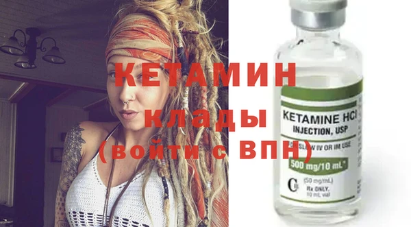 бутират Новодвинск