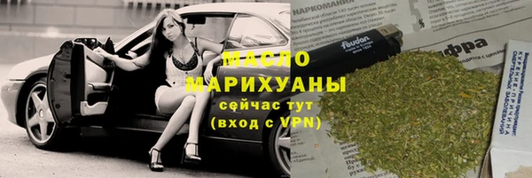 бутират Новодвинск