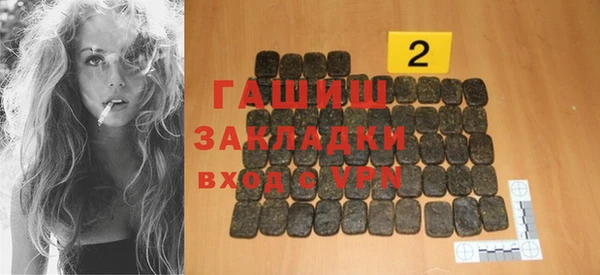 герыч Новозыбков