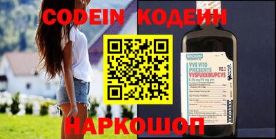 spice Краснокаменск