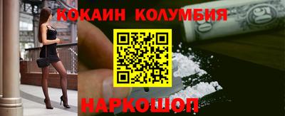 spice Краснокаменск